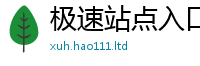 2025新澳门免费传真含管家婆中特王中王
